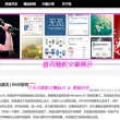 呼兰河传第二章阅读题及答案